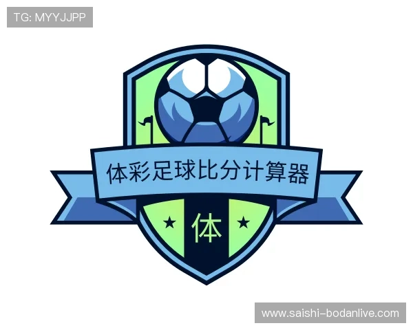 介绍世界杯赌球