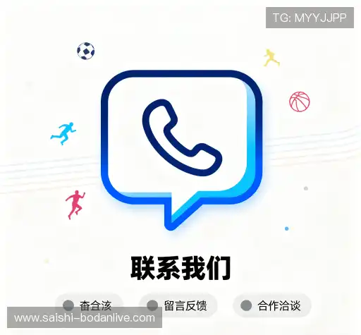 接洽足球比分竞猜计算器